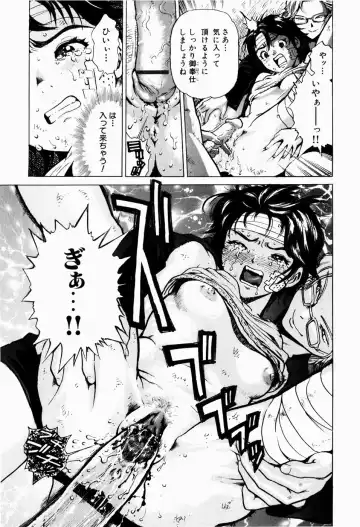 [Inoue Kiyoshirou] Black Market +Plus Fhentai - Page 116