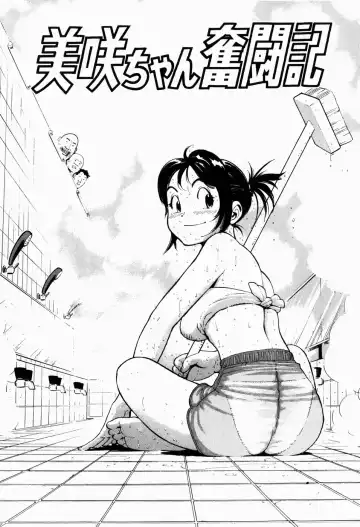 [Inoue Kiyoshirou] Black Market +Plus Fhentai - Page 120