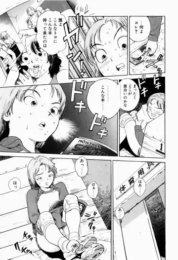 [Inoue Kiyoshirou] Black Market +Plus Fhentai - Page 140