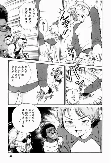 [Inoue Kiyoshirou] Black Market +Plus Fhentai - Page 144