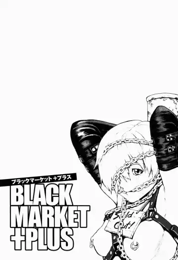 [Inoue Kiyoshirou] Black Market +Plus Fhentai - Page 154