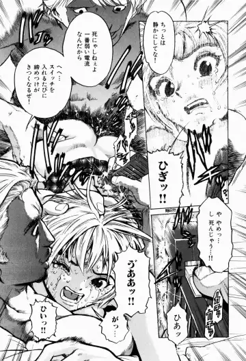 [Inoue Kiyoshirou] Black Market +Plus Fhentai - Page 48