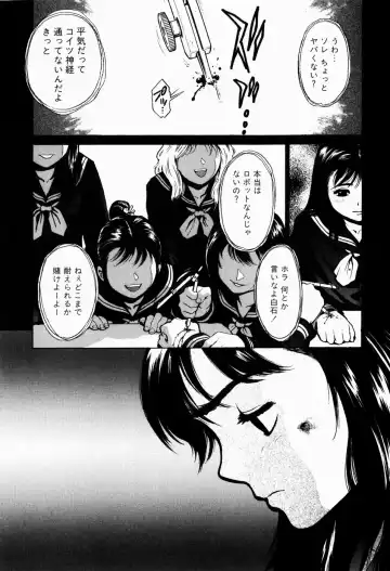 [Inoue Kiyoshirou] Black Market +Plus Fhentai - Page 52