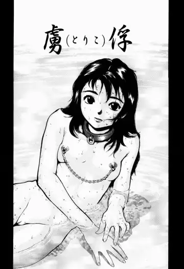 [Inoue Kiyoshirou] Black Market +Plus Fhentai - Page 53