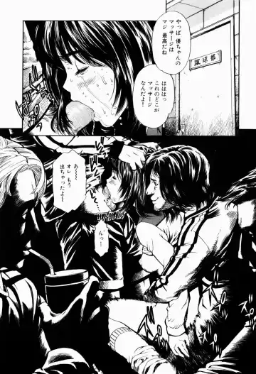 [Inoue Kiyoshirou] Black Market +Plus Fhentai - Page 86