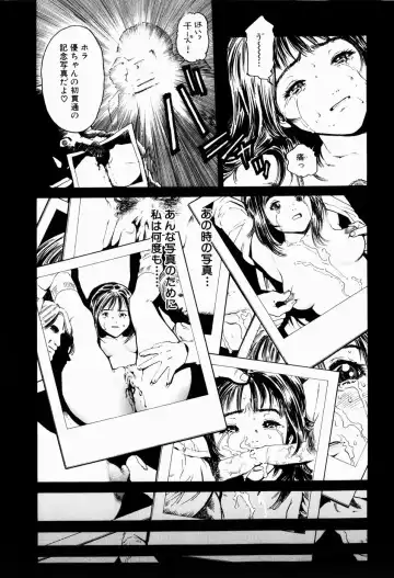 [Inoue Kiyoshirou] Black Market +Plus Fhentai - Page 94