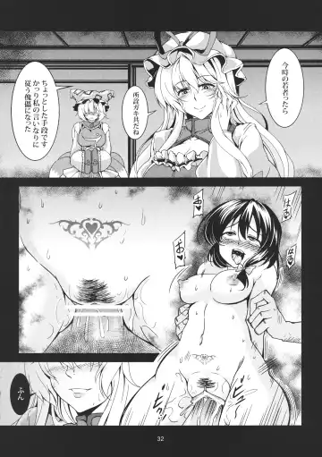 [Windart] Abyss of Pleasure Shoujo Indaroku -Ni- Fhentai - Page 34