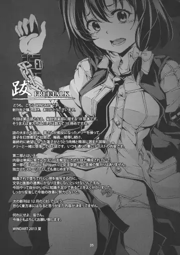 [Windart] Abyss of Pleasure Shoujo Indaroku -Ni- Fhentai - Page 37