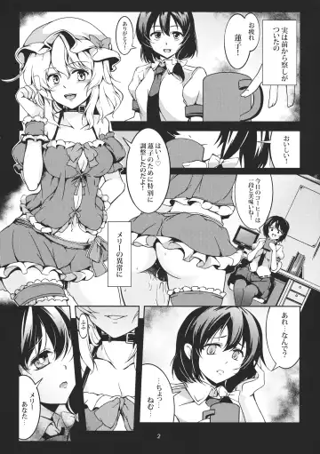 [Windart] Abyss of Pleasure Shoujo Indaroku -Ni- Fhentai - Page 4