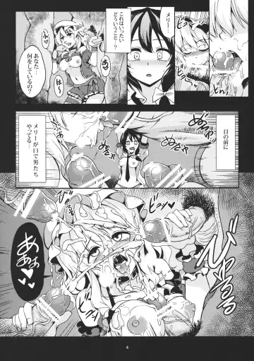 [Windart] Abyss of Pleasure Shoujo Indaroku -Ni- Fhentai - Page 6