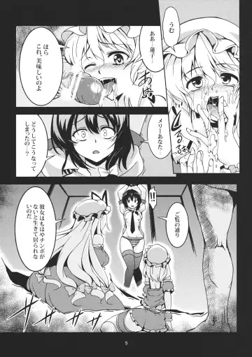 [Windart] Abyss of Pleasure Shoujo Indaroku -Ni- Fhentai - Page 7