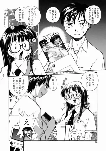 [Rate] Ane to Megane to Milk | Sister, Glasses and Sperm Fhentai - Page 10