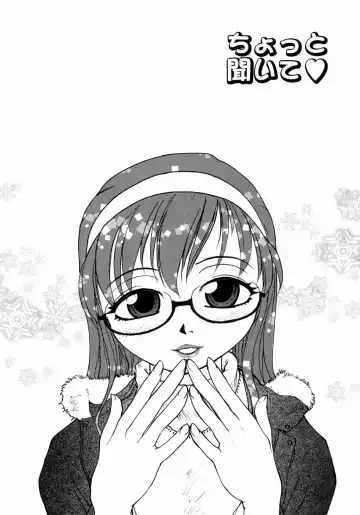 [Rate] Ane to Megane to Milk | Sister, Glasses and Sperm Fhentai - Page 108