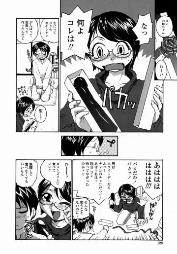 [Rate] Ane to Megane to Milk | Sister, Glasses and Sperm Fhentai - Page 128
