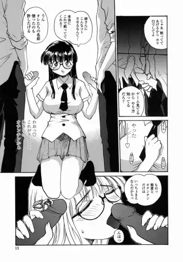 [Rate] Ane to Megane to Milk | Sister, Glasses and Sperm Fhentai - Page 13