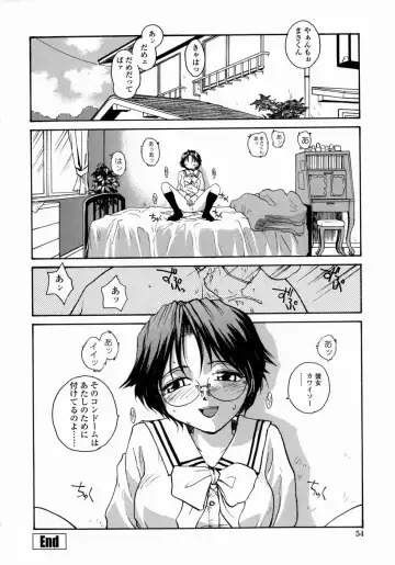 [Rate] Ane to Megane to Milk | Sister, Glasses and Sperm Fhentai - Page 54