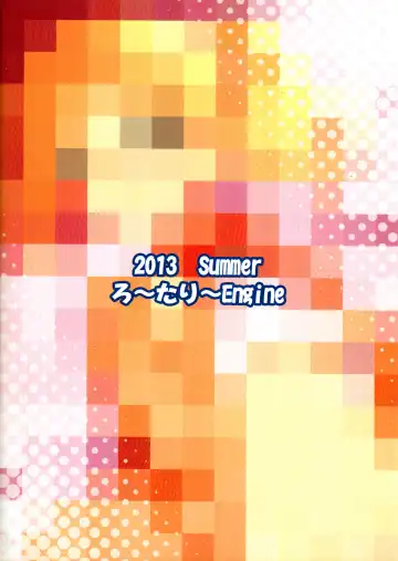 [Kannazuki Motofumi] Moro Iku. Fhentai - Page 18