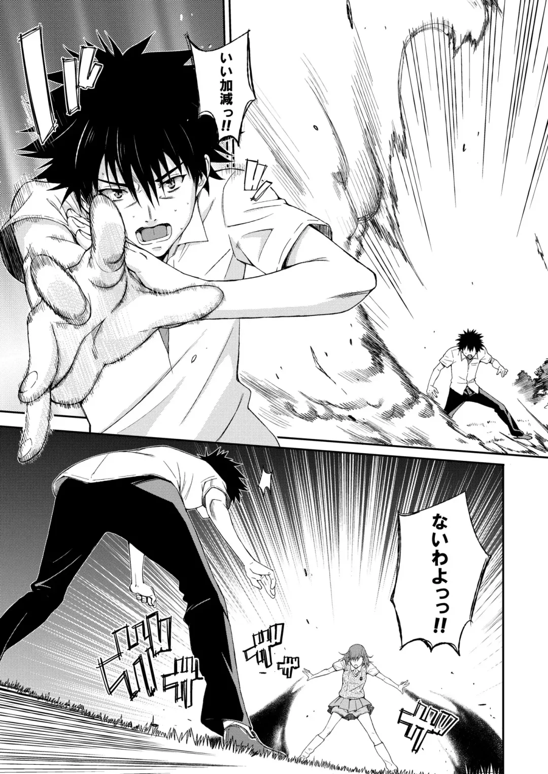 [Tehen] Ore no Biribiri ga Konna ni Eroi wake ga nai Fhentai - Page 5