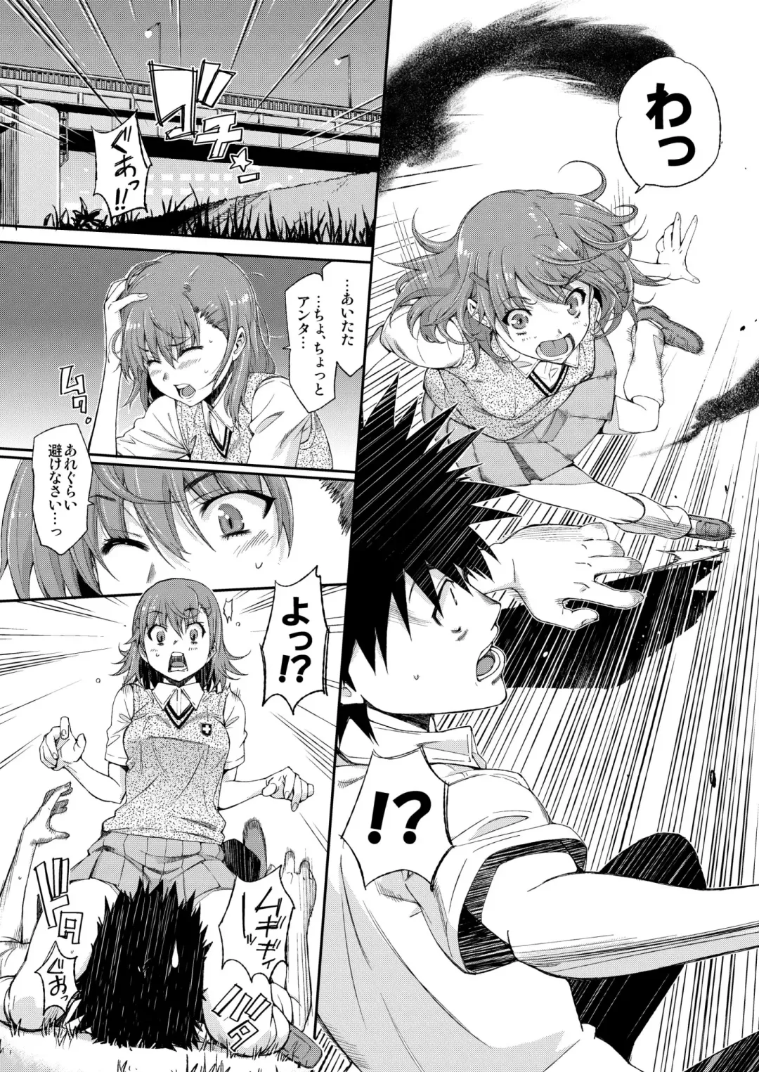 [Tehen] Ore no Biribiri ga Konna ni Eroi wake ga nai Fhentai - Page 7
