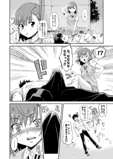 [Tehen] Ore no Biribiri ga Konna ni Eroi wake ga nai Fhentai - Page 10