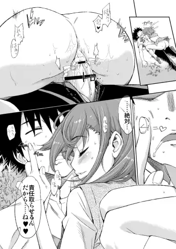 [Tehen] Ore no Biribiri ga Konna ni Eroi wake ga nai Fhentai - Page 25