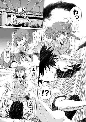 [Tehen] Ore no Biribiri ga Konna ni Eroi wake ga nai Fhentai - Page 7