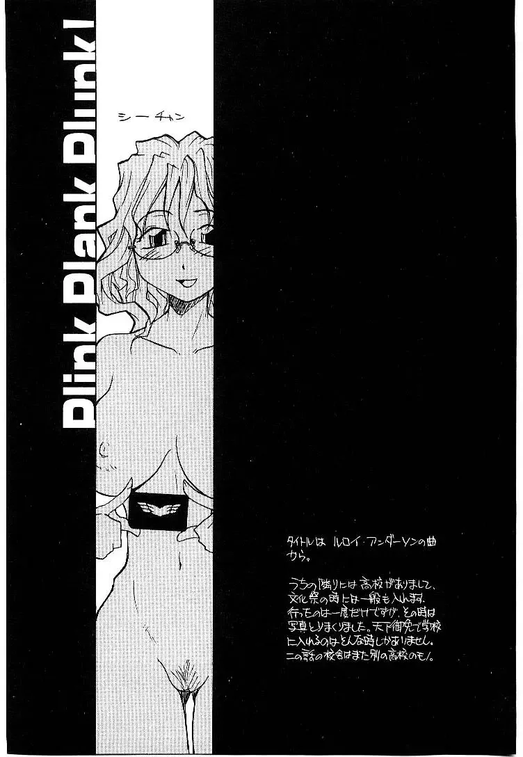 [Rate] RaTe Jiru Fhentai - Page 60