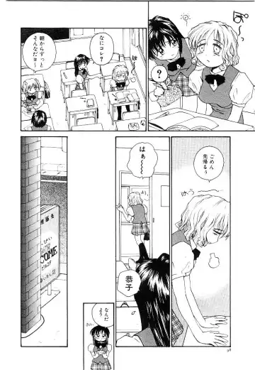 [Rate] RaTe Jiru Fhentai - Page 101