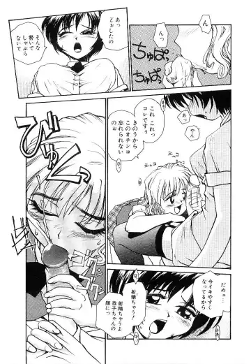 [Rate] RaTe Jiru Fhentai - Page 104