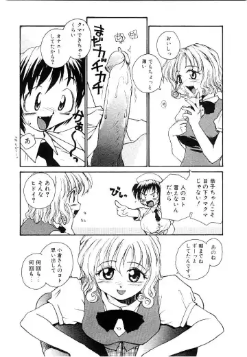 [Rate] RaTe Jiru Fhentai - Page 105