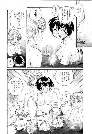 [Rate] RaTe Jiru Fhentai - Page 133