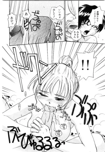 [Rate] RaTe Jiru Fhentai - Page 137