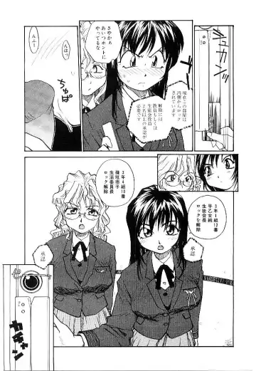 [Rate] RaTe Jiru Fhentai - Page 170