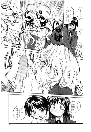 [Rate] RaTe Jiru Fhentai - Page 174