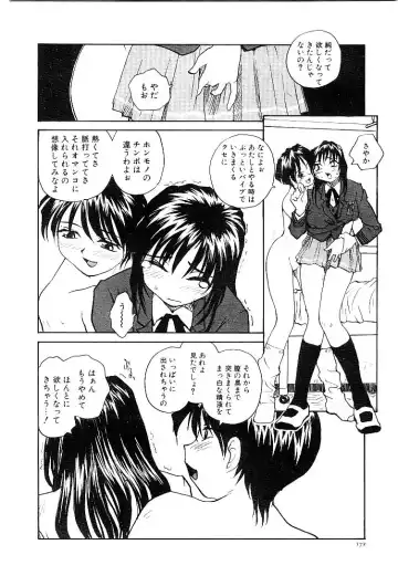 [Rate] RaTe Jiru Fhentai - Page 175