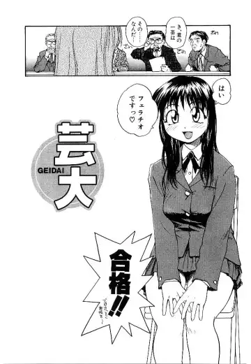 [Rate] RaTe Jiru Fhentai - Page 182