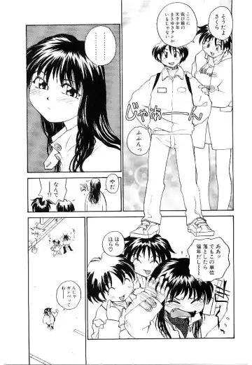 [Rate] RaTe Jiru Fhentai - Page 186