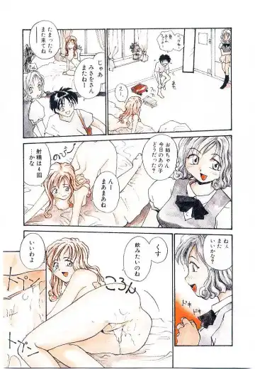 [Rate] RaTe Jiru Fhentai - Page 26