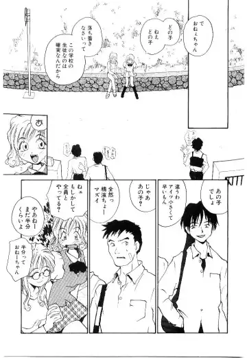 [Rate] RaTe Jiru Fhentai - Page 30