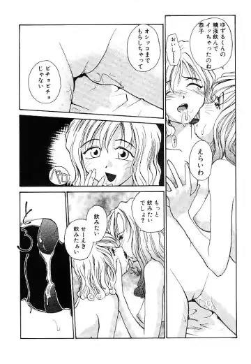 [Rate] RaTe Jiru Fhentai - Page 35