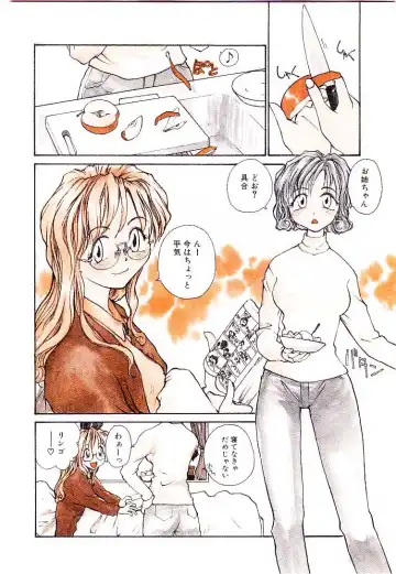 [Rate] RaTe Jiru Fhentai - Page 63