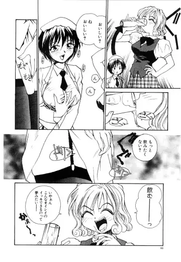 [Rate] RaTe Jiru Fhentai - Page 89