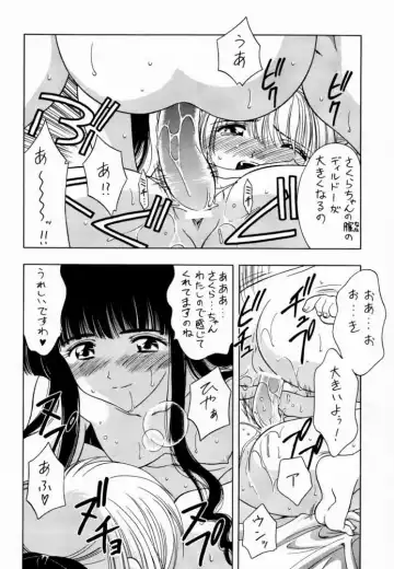 [Karura Syou] Sakura Tsuu 2 Fhentai - Page 21