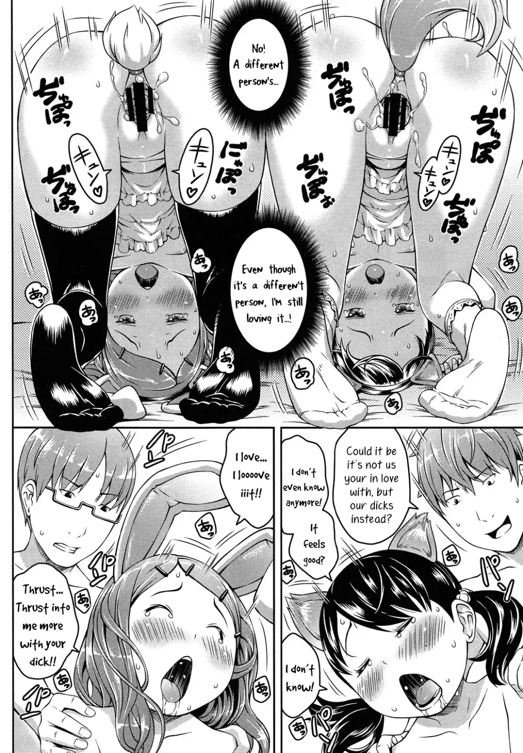 [Sakurafubuki Nel] Happy Mail After Fhentai - Page 18