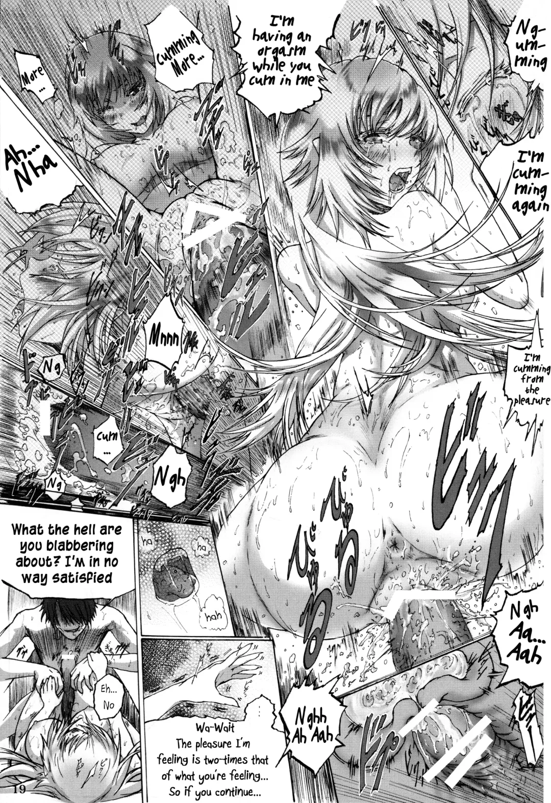 [Yonban] Tamakimonogatari Fhentai - Page 21