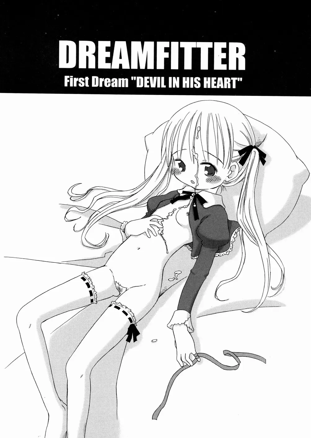 [Kagami Fumio] DREAM FITTER Fhentai - Page 10