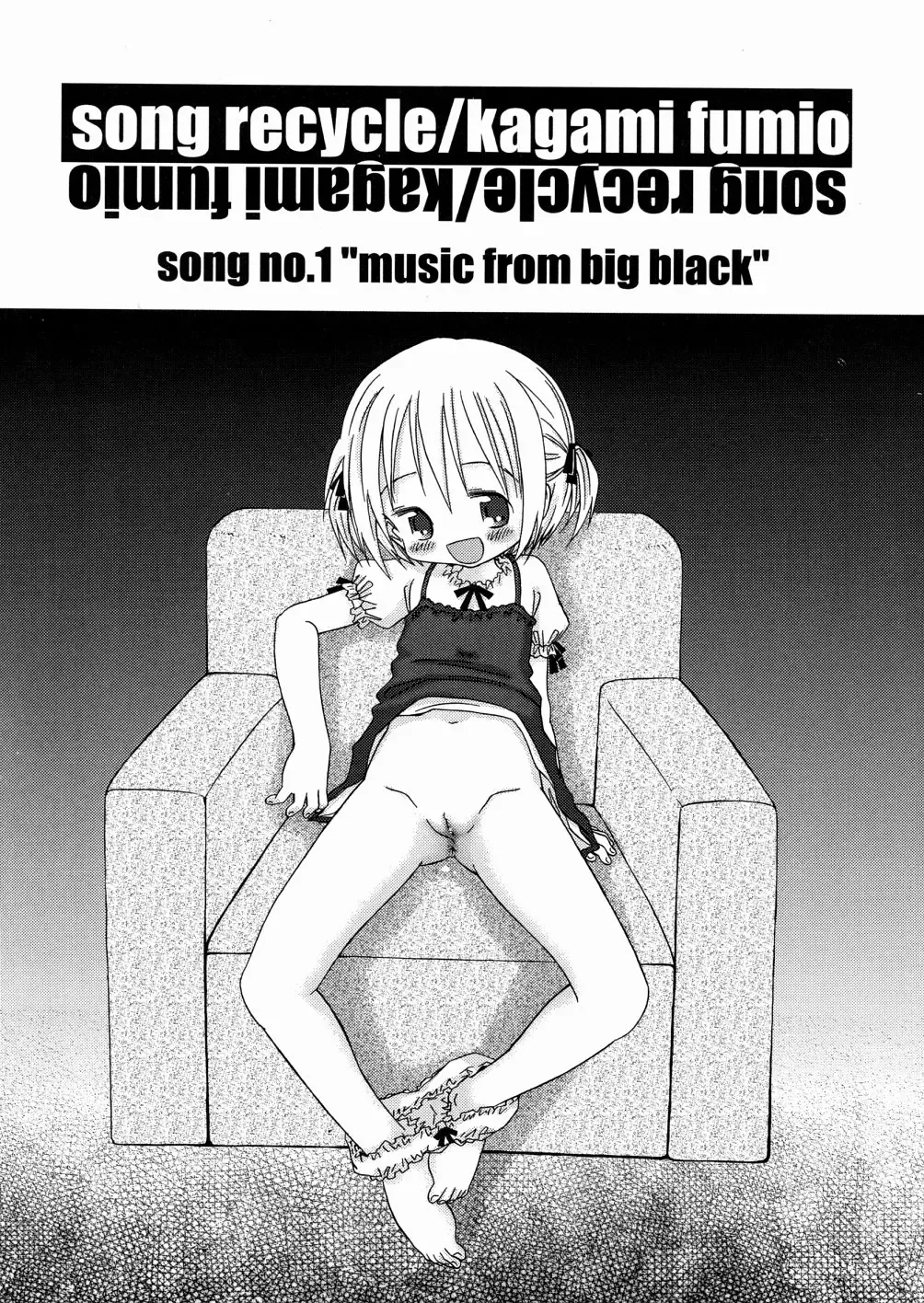 [Kagami Fumio] DREAM FITTER Fhentai - Page 122