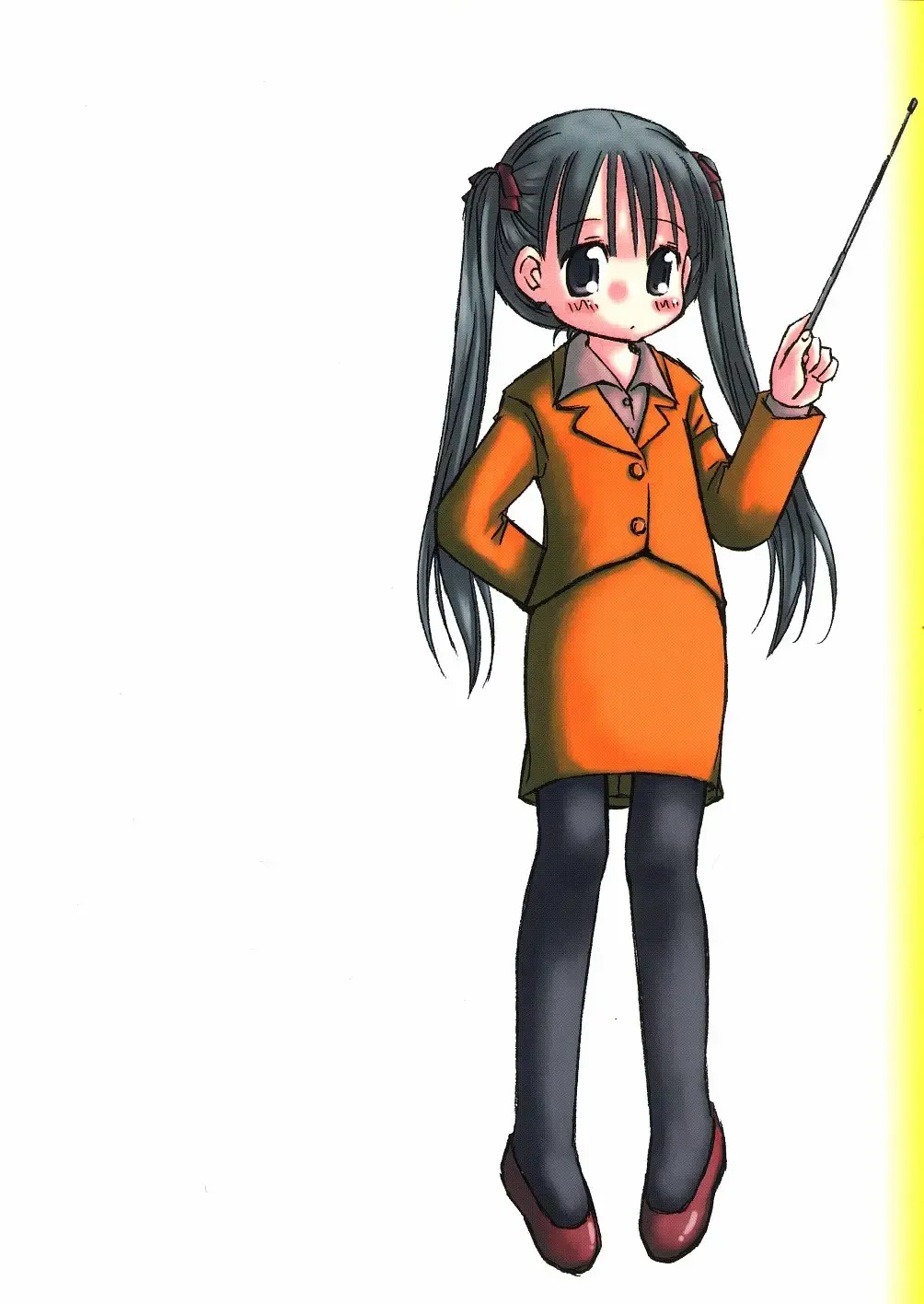 [Kagami Fumio] DREAM FITTER Fhentai - Page 2