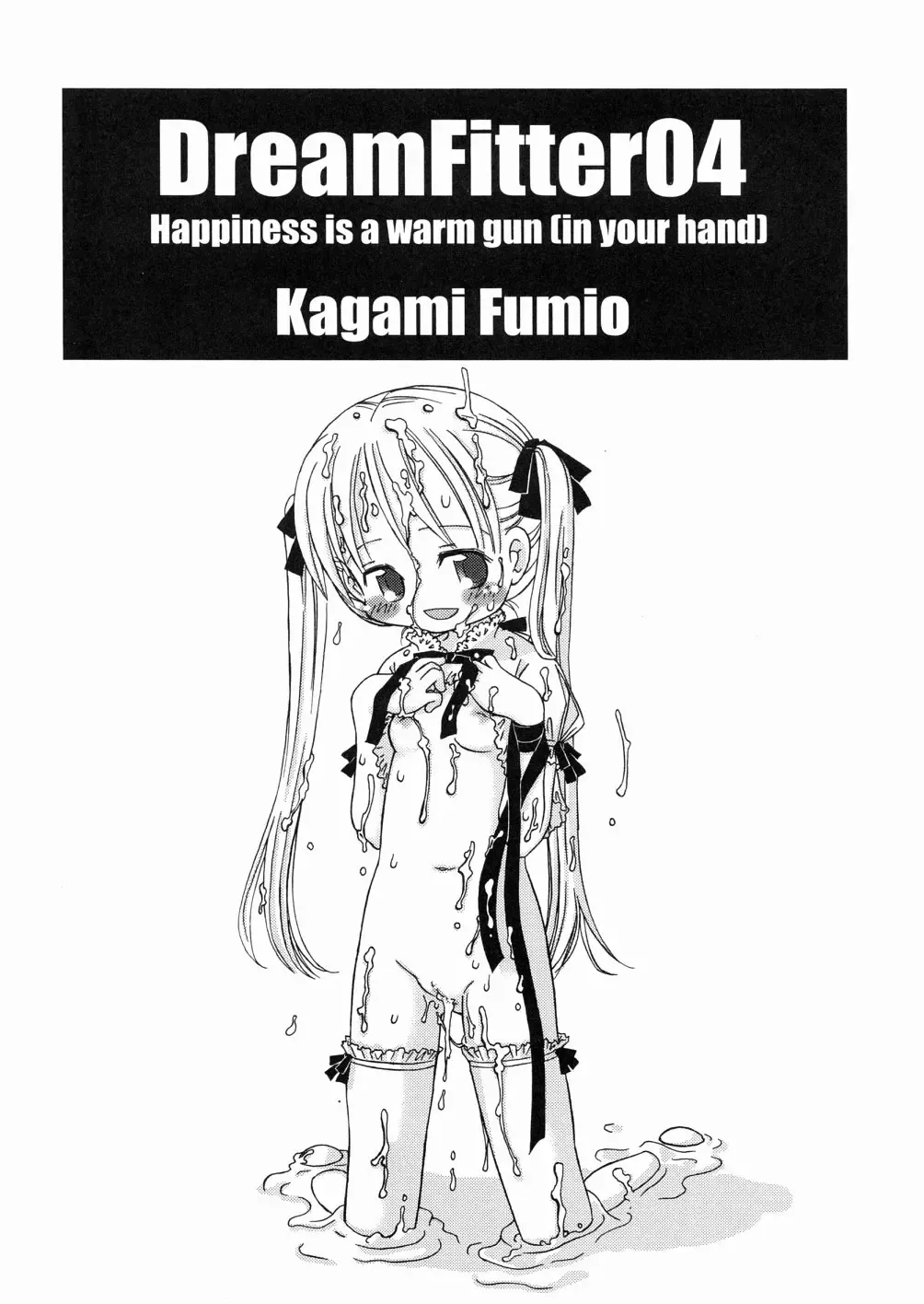 [Kagami Fumio] DREAM FITTER Fhentai - Page 58