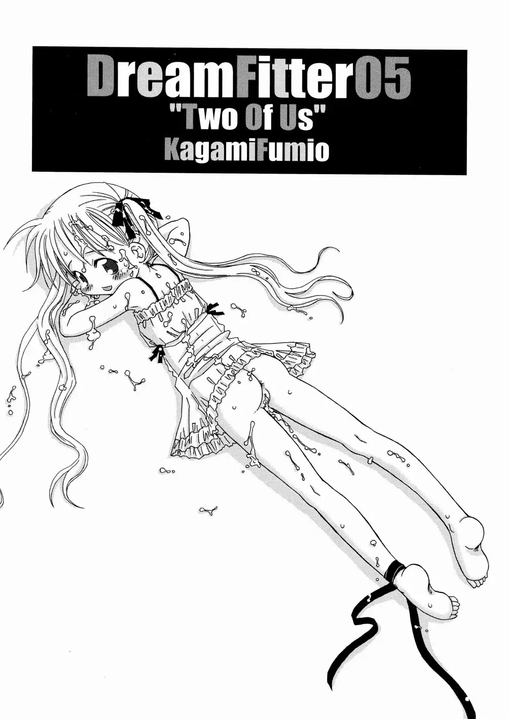 [Kagami Fumio] DREAM FITTER Fhentai - Page 74